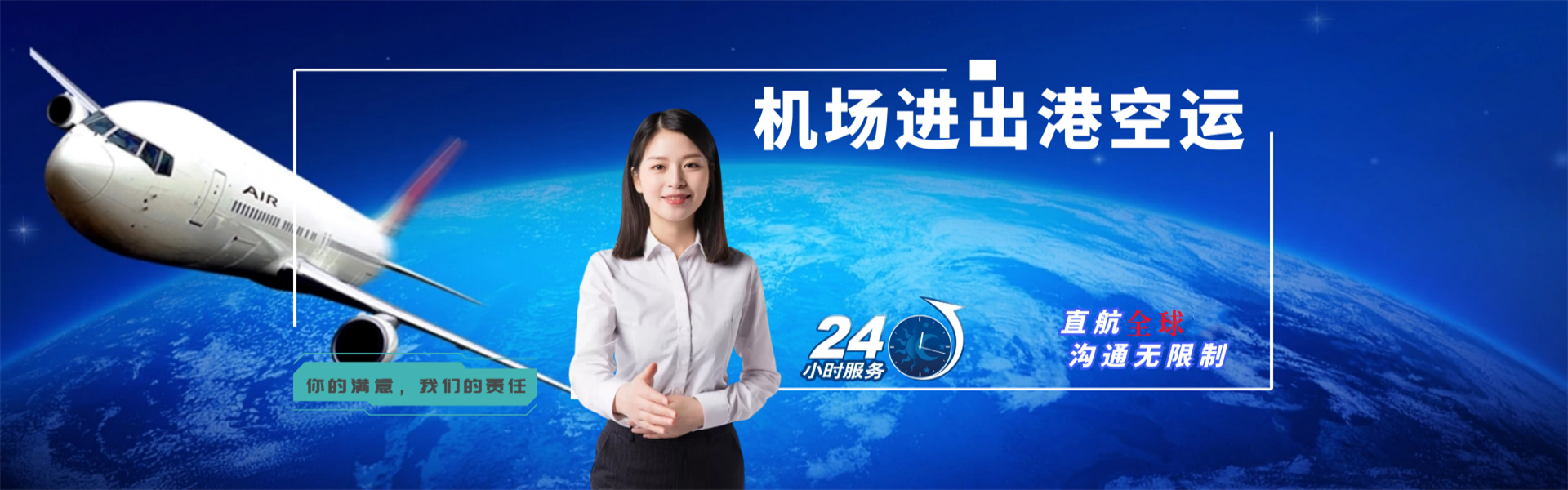 桐梓到加拿大物流公司-桐梓至加拿大物流专线-桐梓空运到加拿大-优时通物流有限公司