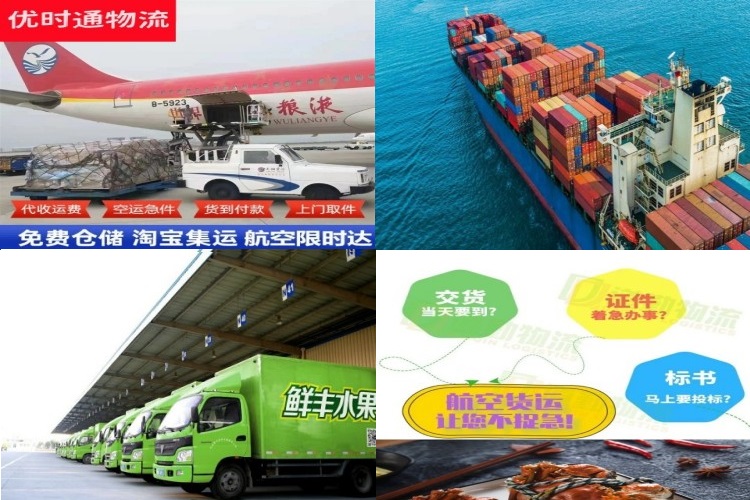 桐梓到加拿大航空货运公司-桐梓到加拿大物流专线